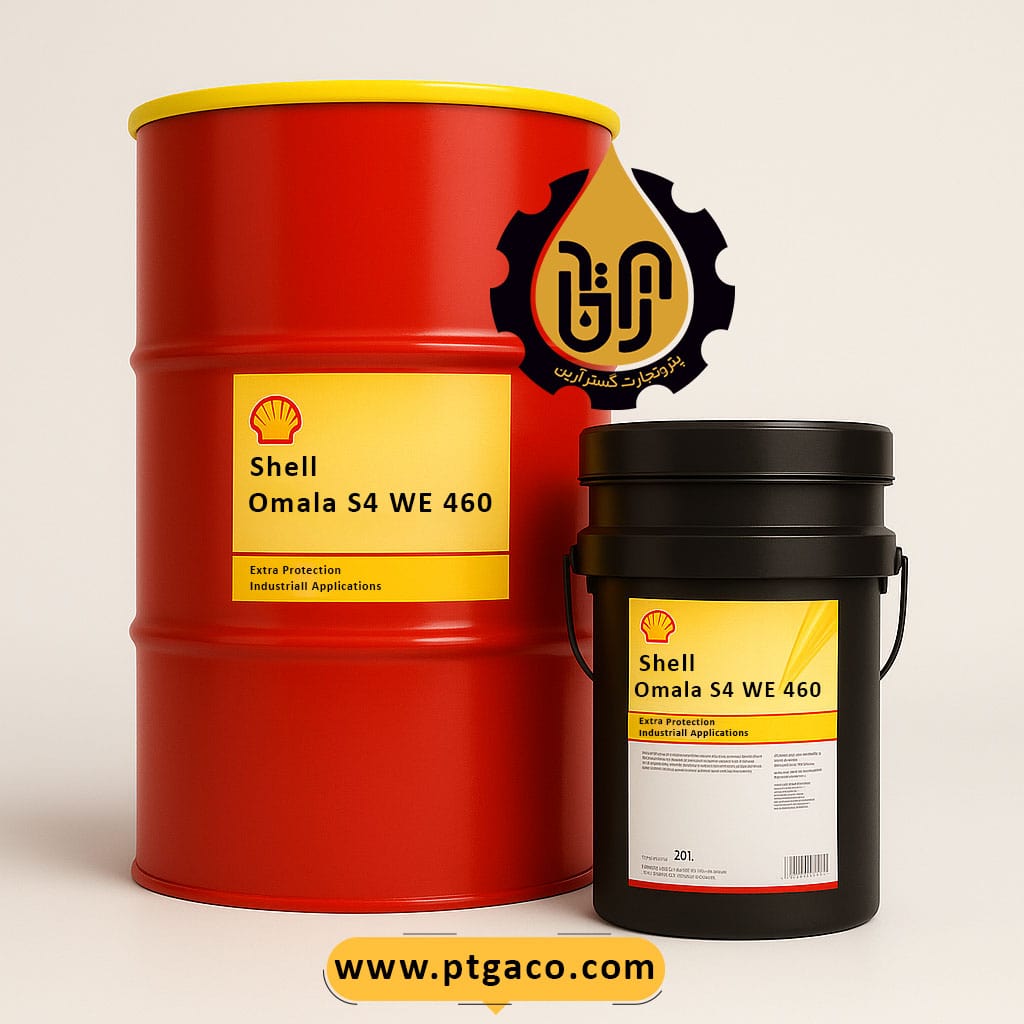 Shell Omala S4 WE 460 - قیمت روغن دنده صنعتی شل